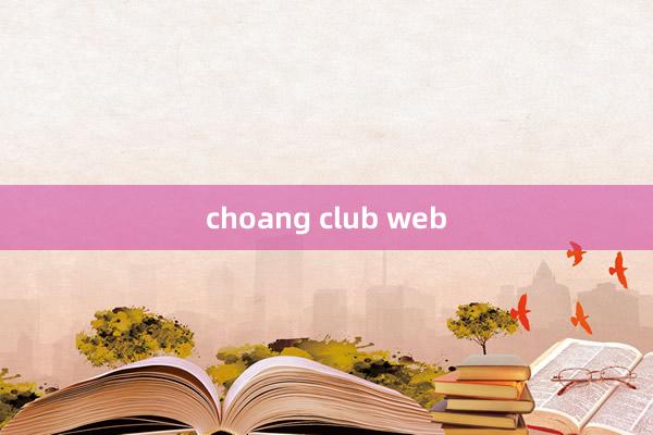 choang club web