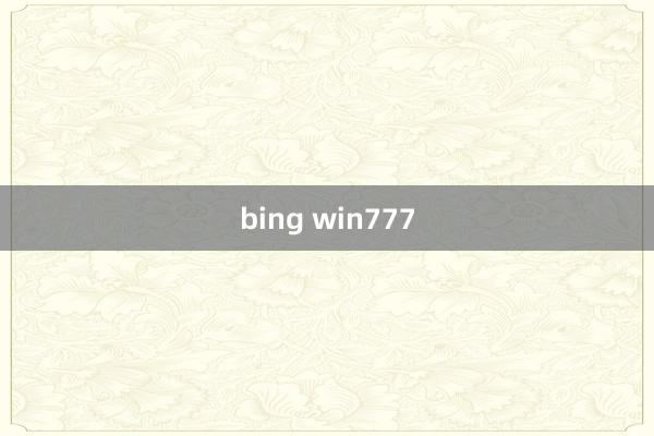 bing win777